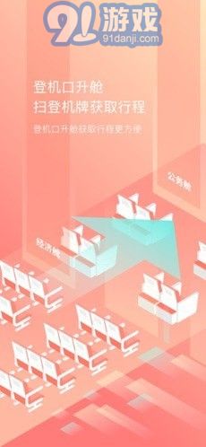 隨心飛1