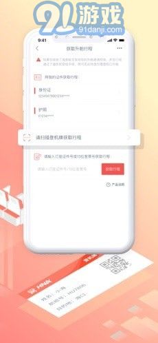隨心飛2