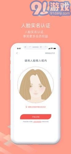隨心飛3