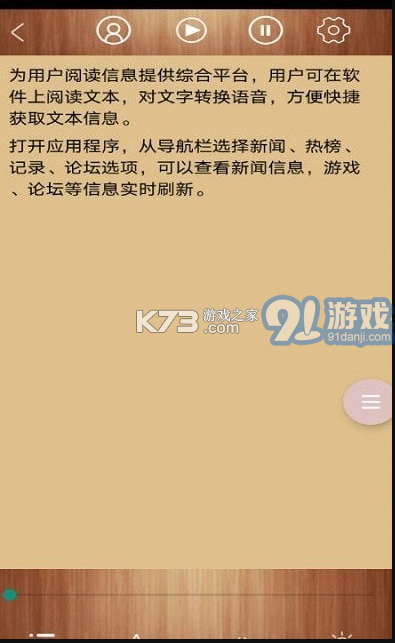 AI智能閱讀2