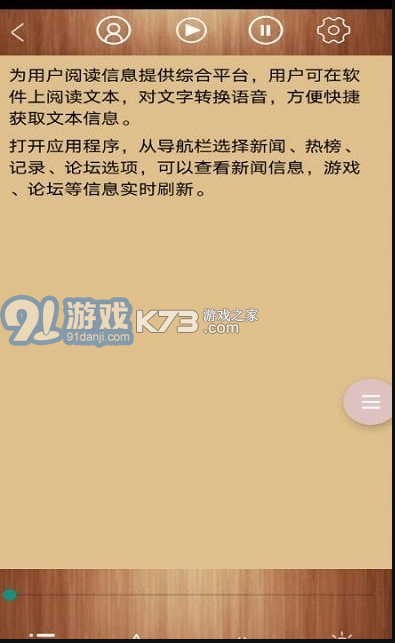 AI智能閱讀4