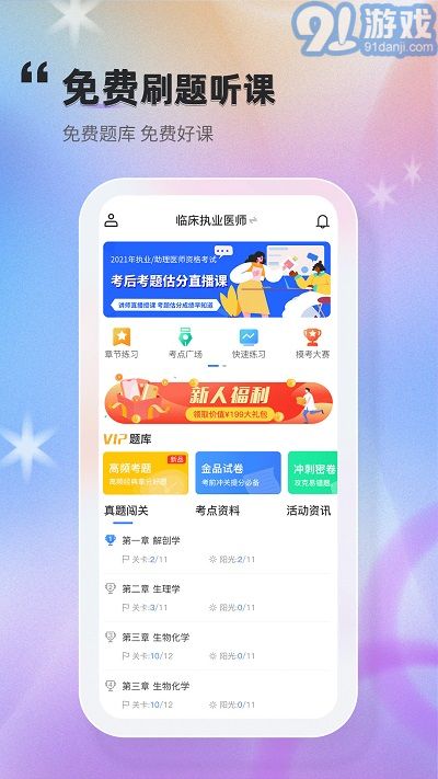 金題庫1