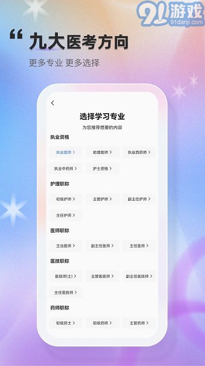 金題庫3
