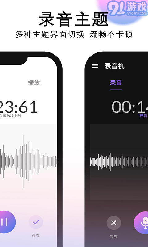 秀秀錄音3