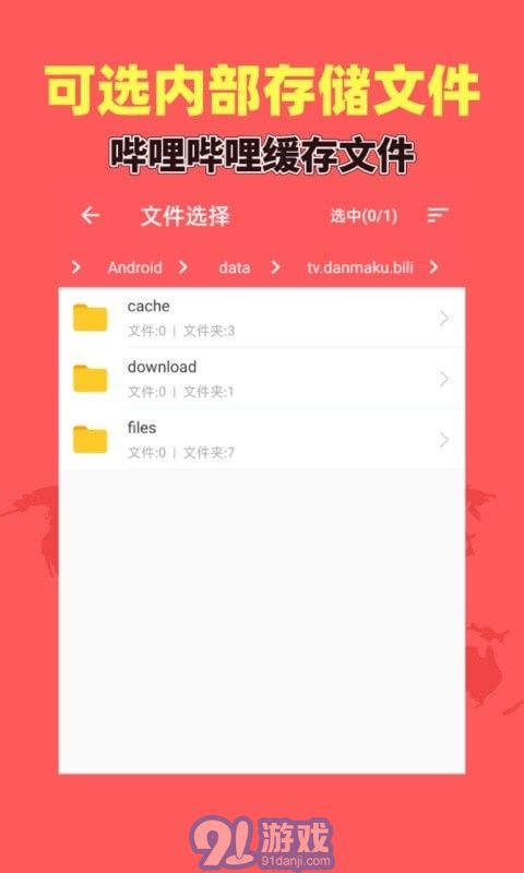 秒轉(zhuǎn)M4S1