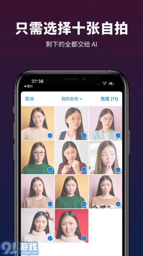 Alpha造圖1