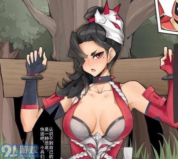 阿軻被小兵綁在木頭上那張圖3