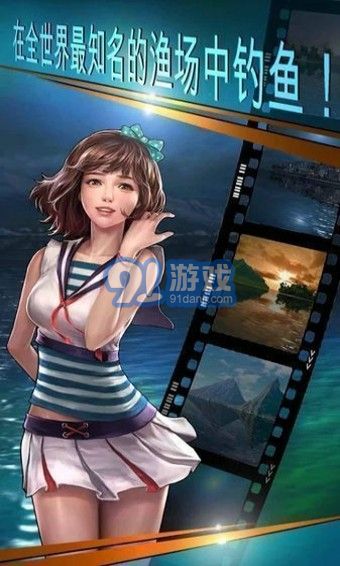 釣魚(yú)胡克中文5