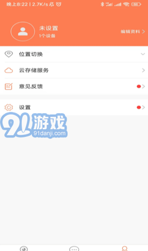 隨手看2