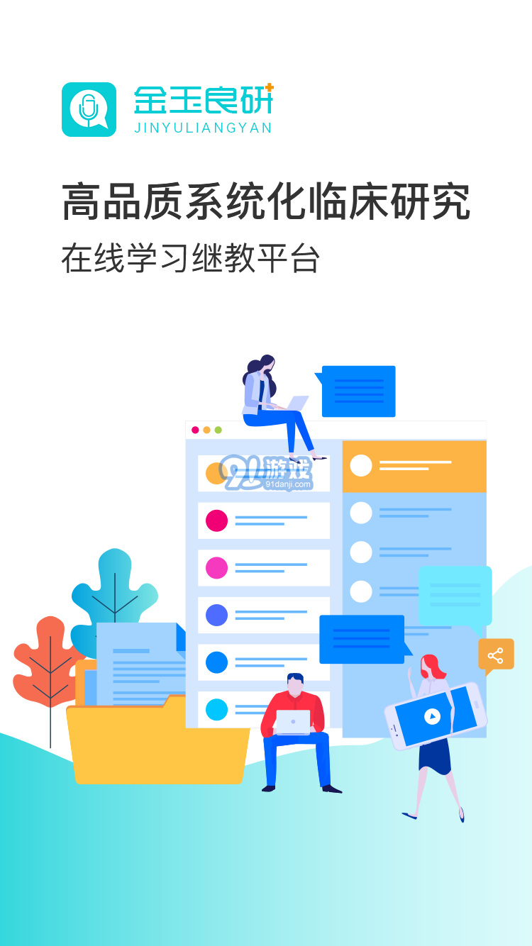 金玉良研g(shù)cp考試題庫1