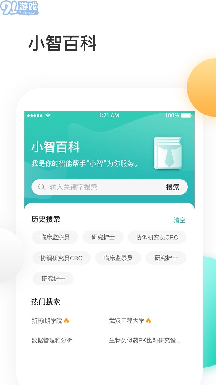 金玉良研g(shù)cp考試題庫2