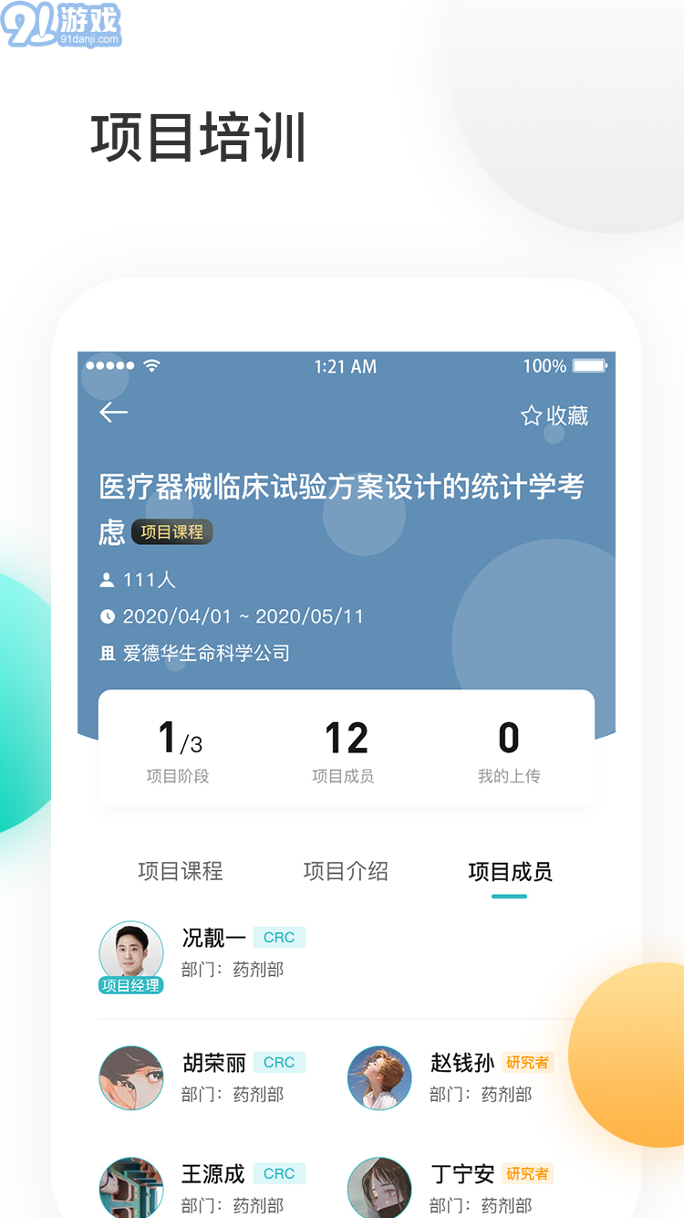 金玉良研g(shù)cp考試題庫4