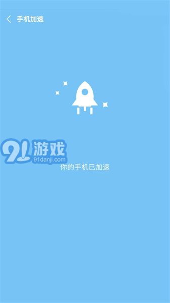 降溫助手免費版1