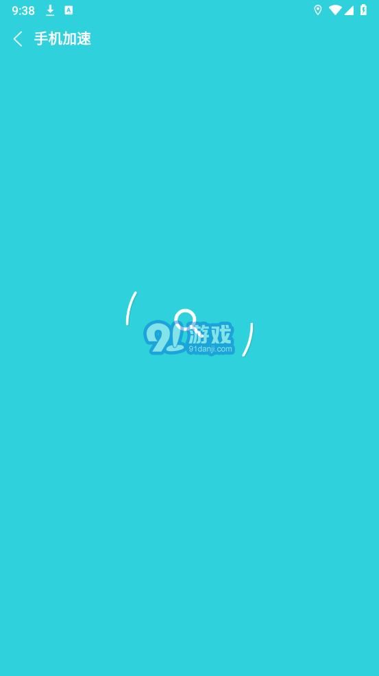 降溫助手免費版2