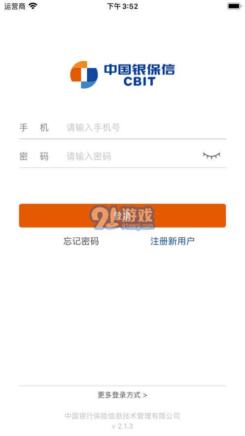 CBIT智能雙錄系統(tǒng)1