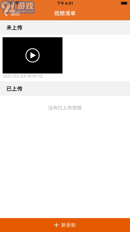CBIT智能雙錄系統(tǒng)3
