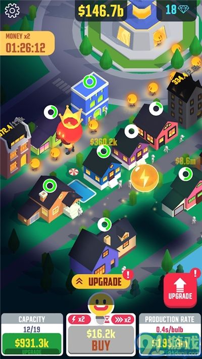 閑置光之城(Light City)1