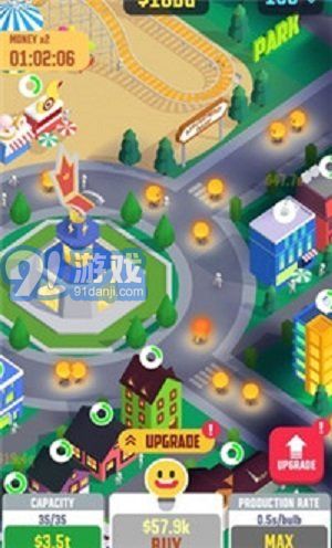 閑置光之城內(nèi)置菜單2