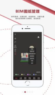 AI項(xiàng)目管理(ai項(xiàng)目管理app)V3.2.4 安卓版2