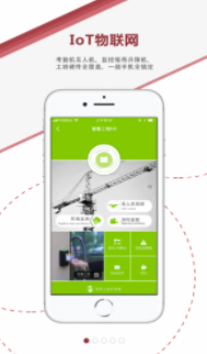 AI項(xiàng)目管理(ai項(xiàng)目管理app)V3.2.4 安卓版3