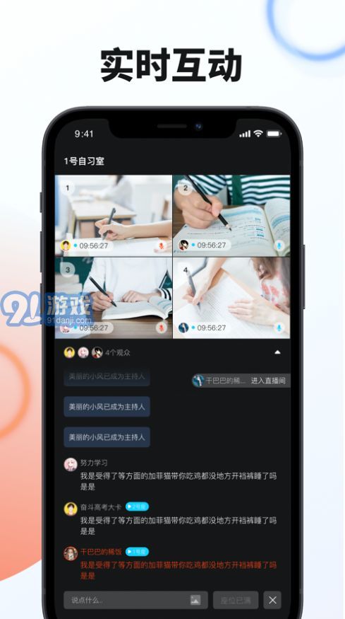 any自習室1