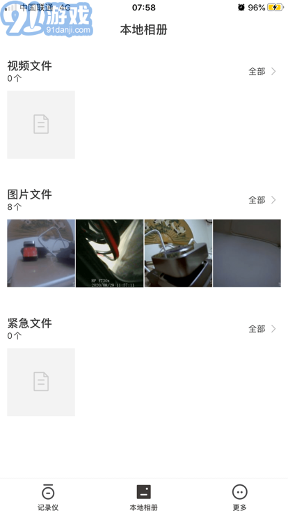 alpinedvr行車記錄儀1