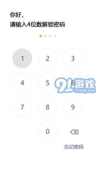 隱秘空間安卓版1
