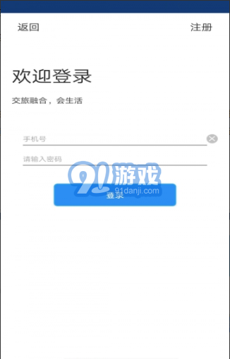 熊貓文旅通1