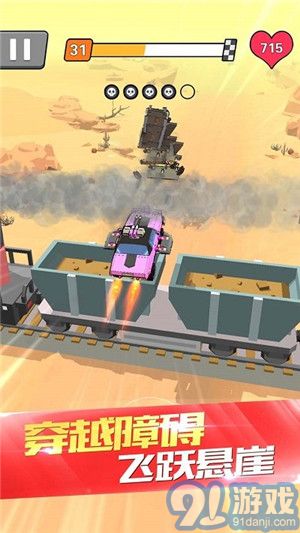 熱血飛車無敵版2