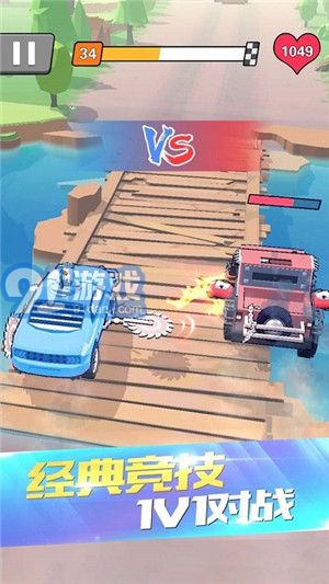 熱血飛車無敵版3