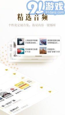 阿基米德計算器完整版2