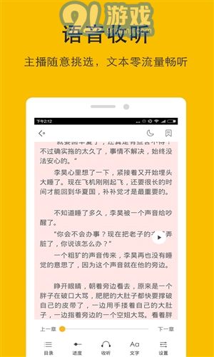 閱讀神器官網(wǎng)3