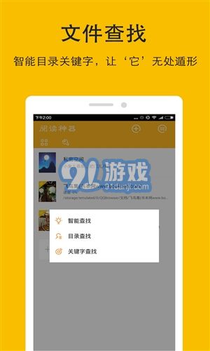 閱讀神器官網(wǎng)4