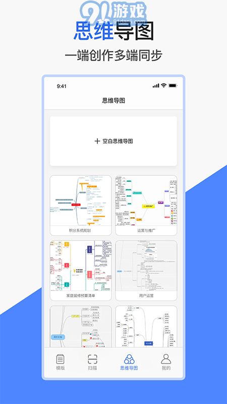 愛(ài)文檔2