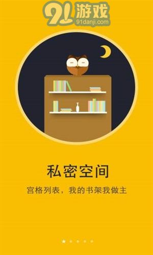 閱讀神器1