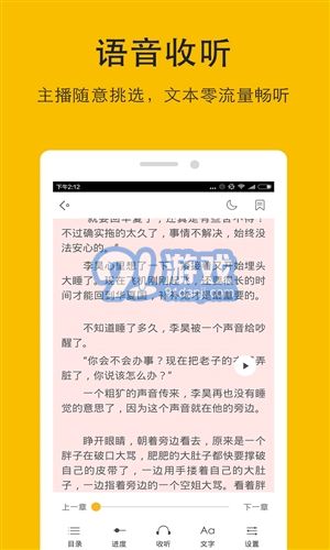 閱讀神器3