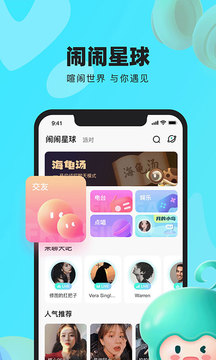 鬧鬧2