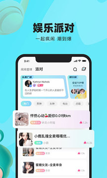 鬧鬧4