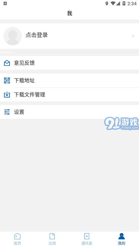 阜新高專內(nèi)購版3