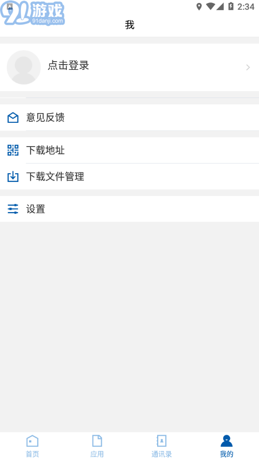 阜新高專校園端3