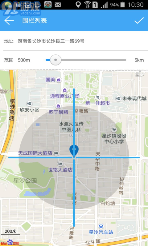 愛(ài)查車(chē)4