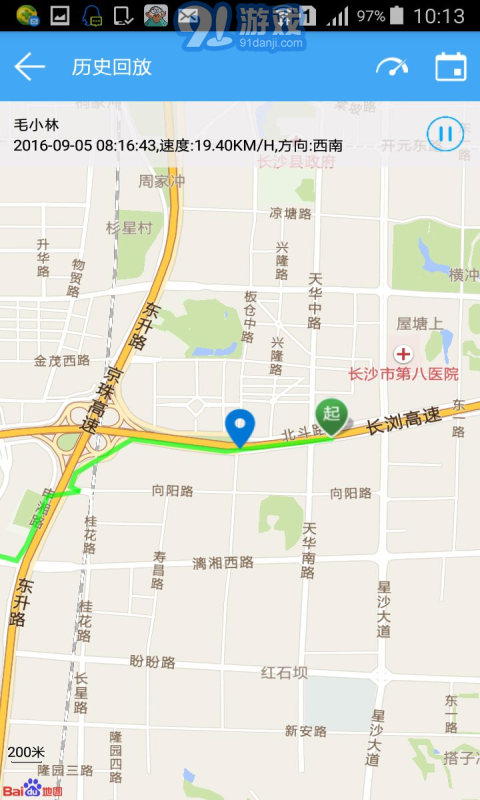 愛(ài)查車(chē)5
