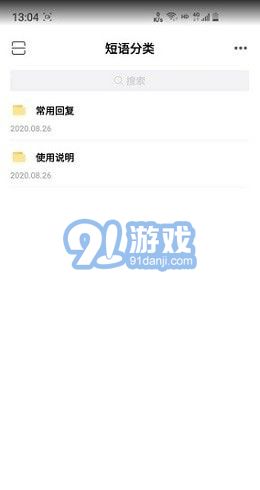 易歪歪1