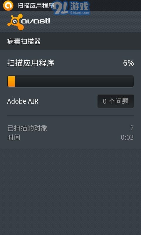 avast Mobile Security1