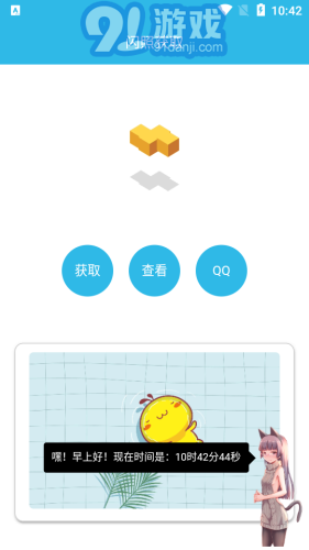 閃照捕獲3