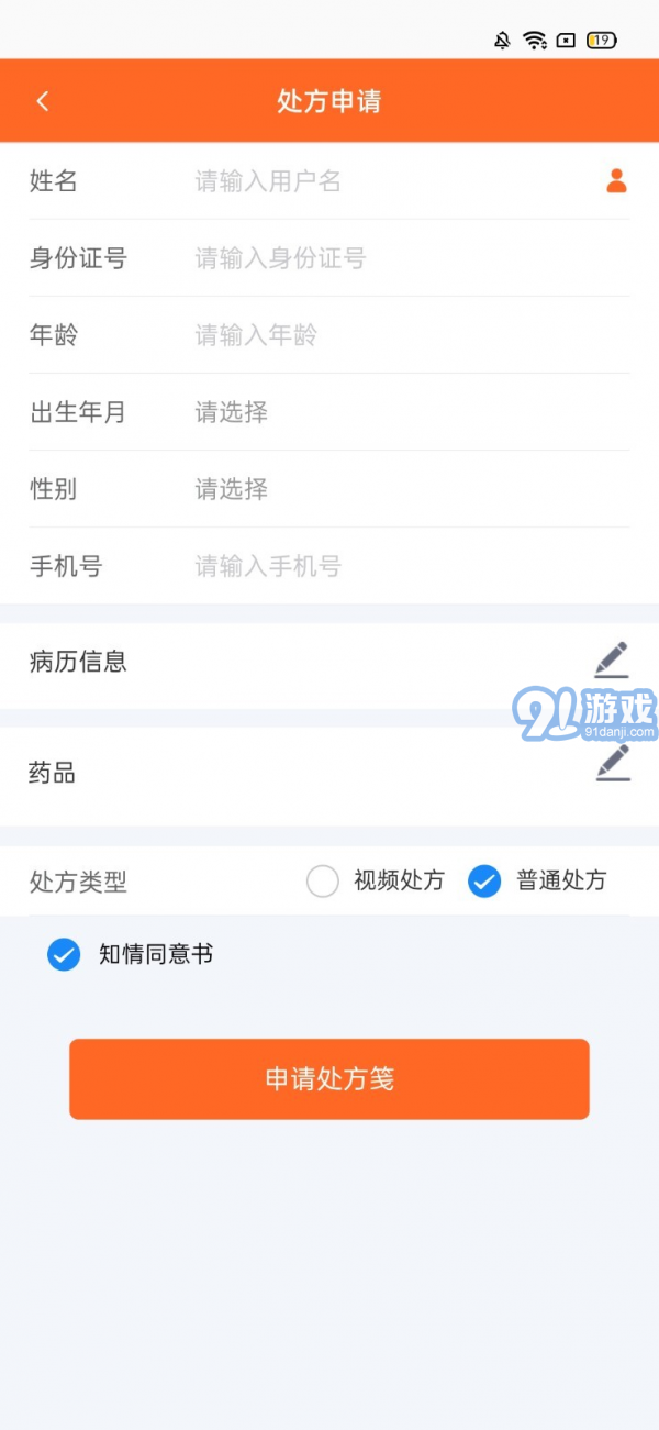 程醫(yī)橙心2