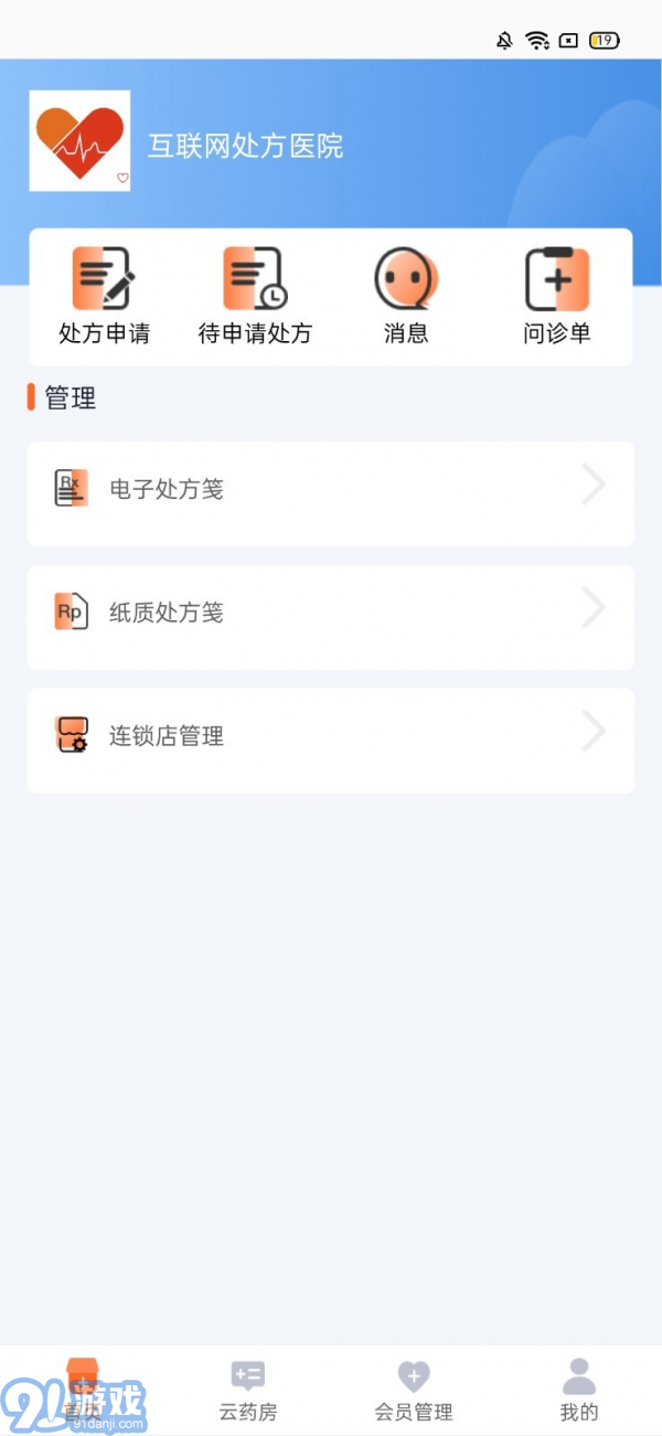 程醫(yī)橙心3