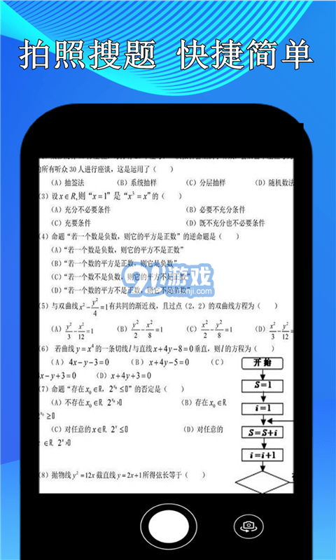 點(diǎn)點(diǎn)暑假作業(yè)2