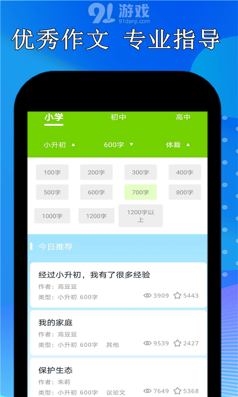 點(diǎn)點(diǎn)暑假作業(yè)4