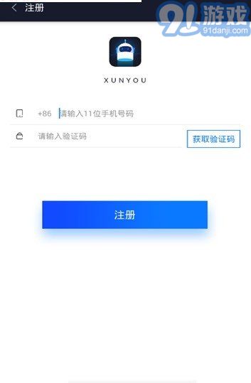 王者透視秒殺1